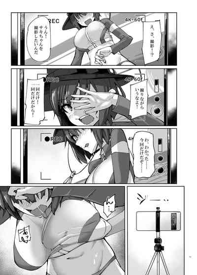 HOT RABBIT Natsu no Zoukangou 5