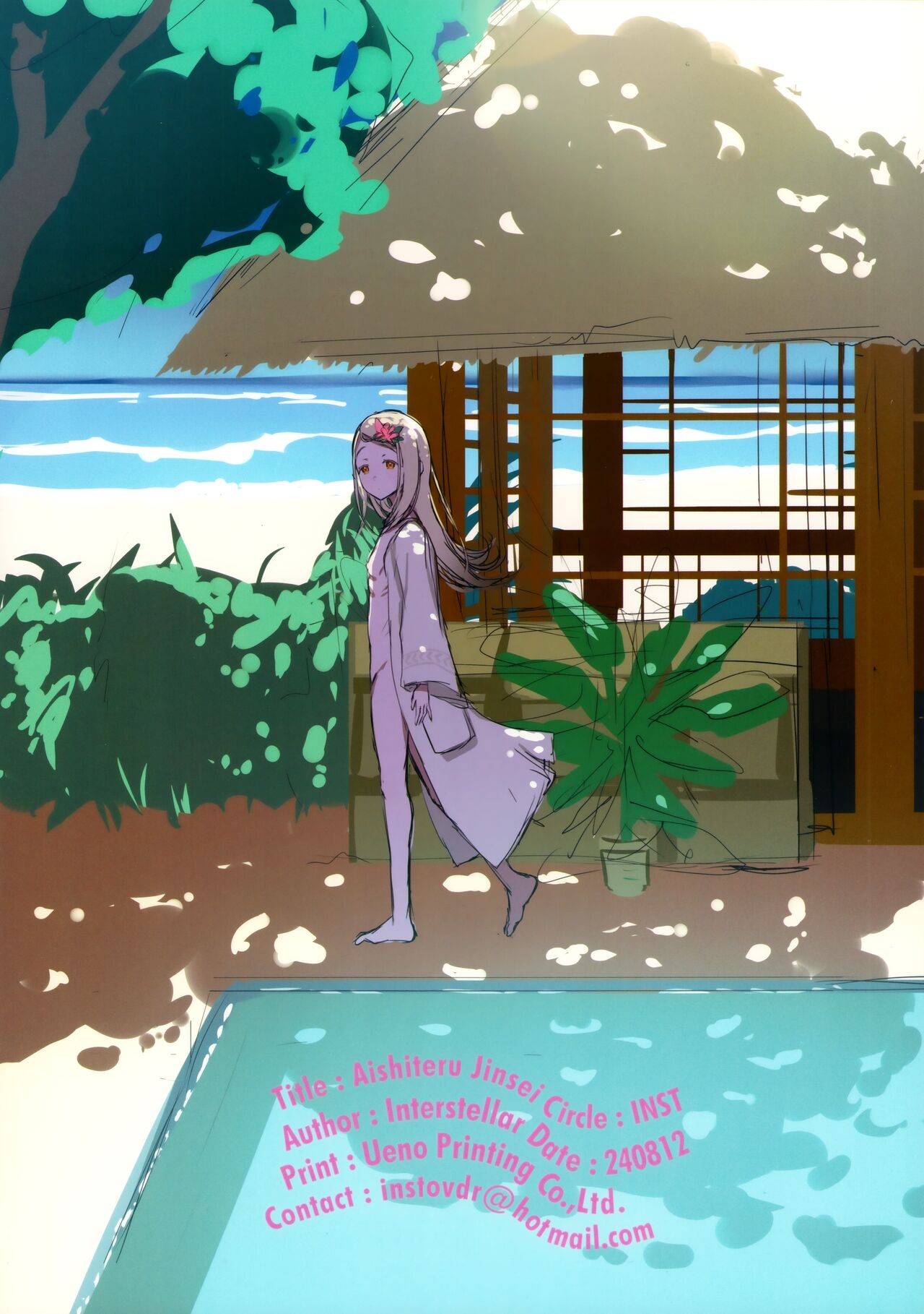 Aishiteru Jinsei【学园偶像大师同好会】 - Page 32