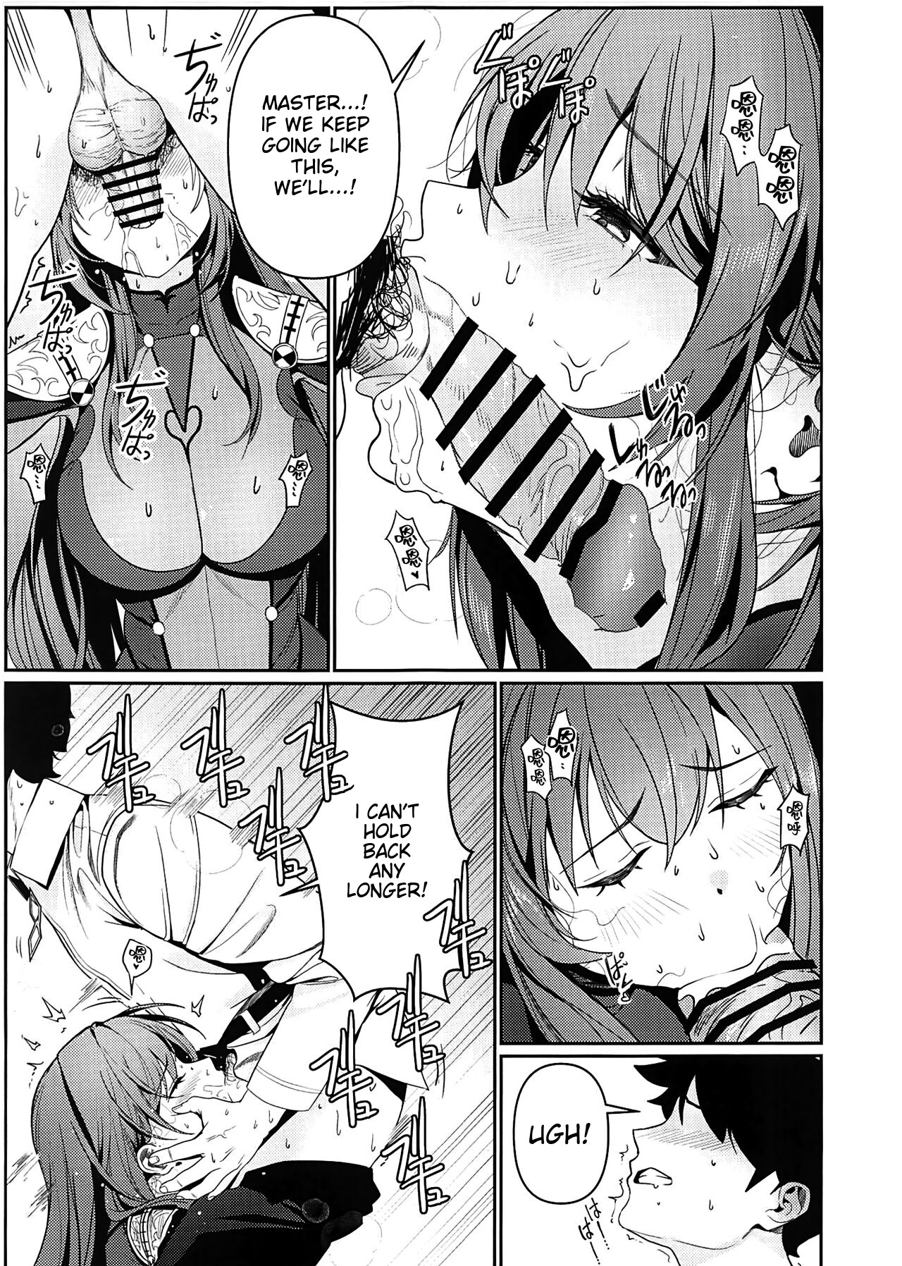 Usagi no Ana - Page 8