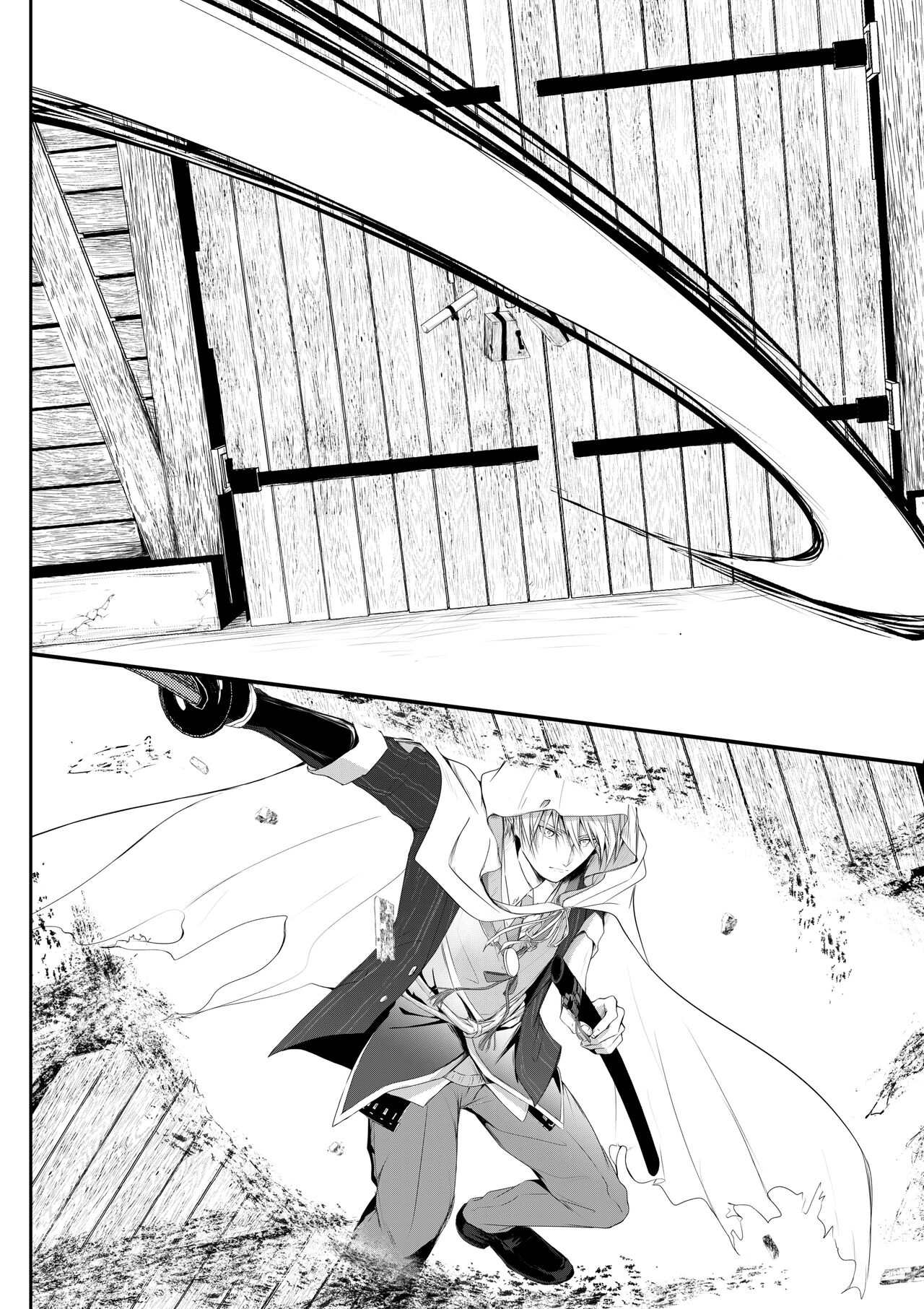 Nifurime Yamanbagiri Chougi no kunou - Page 45