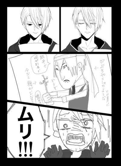 Kunichogi doujin sakka Kessaku-sensei 4