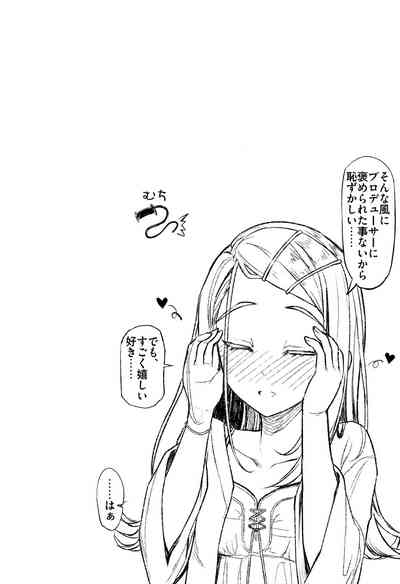 Aishiteru Jinsei 3