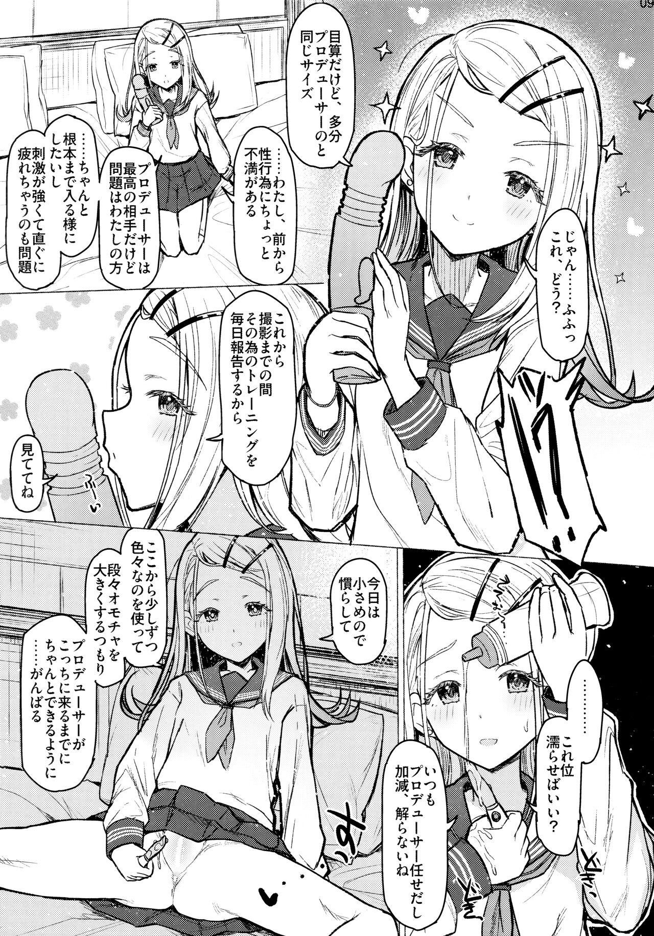 Aishiteru Jinsei - Page 8