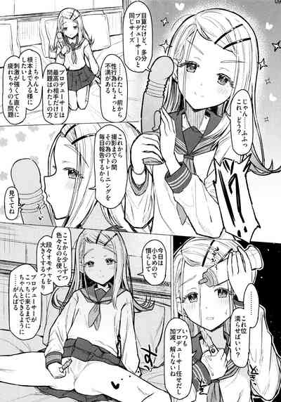 Aishiteru Jinsei 8