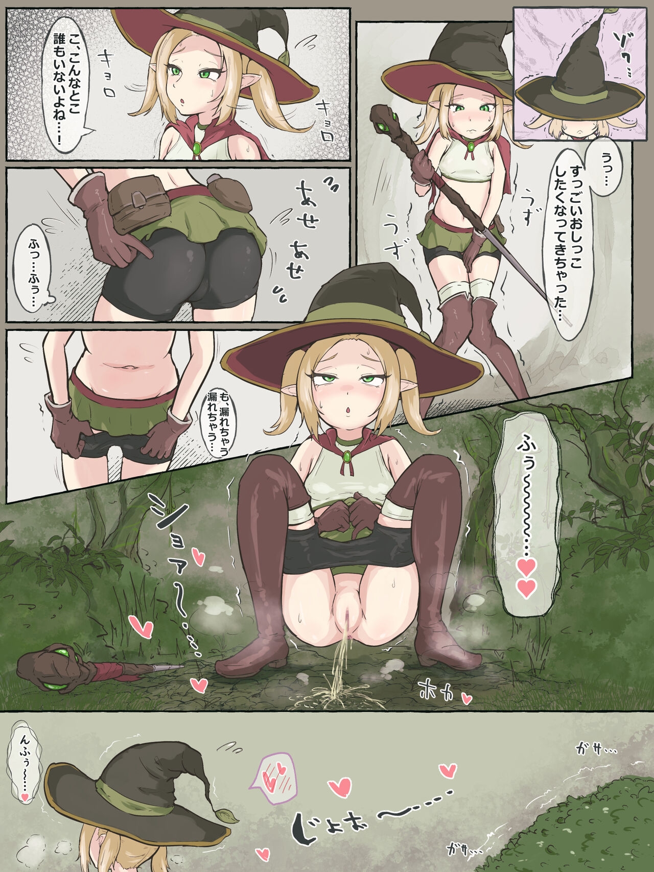 Boukensha Elf-chan Kimo Slime to Koubi 3