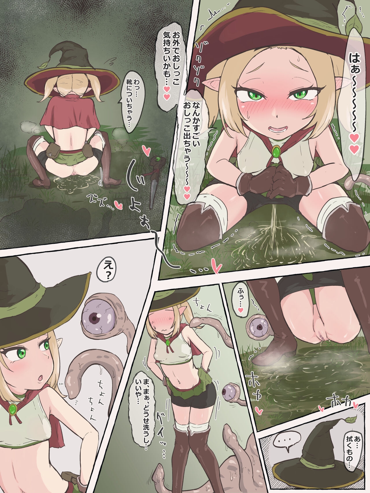 Boukensha Elf-chan Kimo Slime to Koubi 4