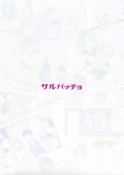 Jofuku-chan nanka de Sotsugyou Shitaku Naiyai! 2