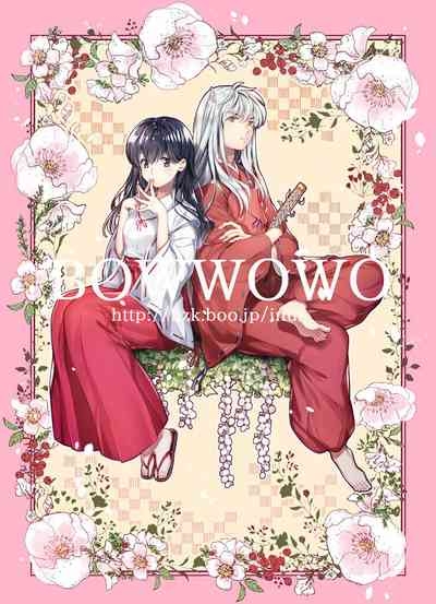 OTOME no NAYAMI 1