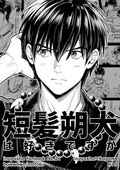 Tanpatsu Saku inu wa sukidesu ka 1