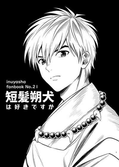 Tanpatsu Saku inu wa sukidesu ka 2