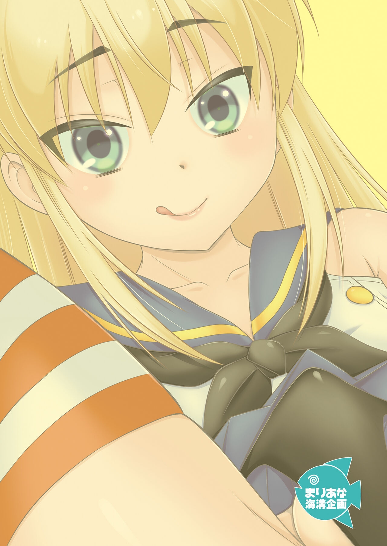 Kohai ni Tayorareru to Kotowaranai Utsuwa ga Okina Shimakaze-kun 24