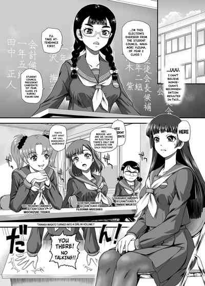 Futanari nanode Gakkou Seikatsu ga Fuan desu 9 4