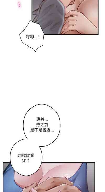 极乐之神 | 快乐之神 | 極樂之神 | 快樂之神 1-5 6