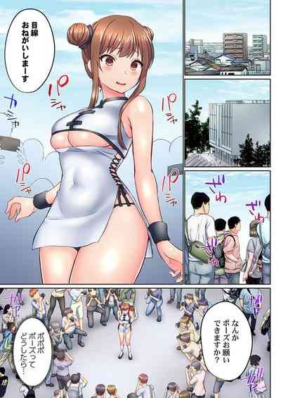 Jitsu wa Ima Haittemasu.... Ofuro de Onii42 3