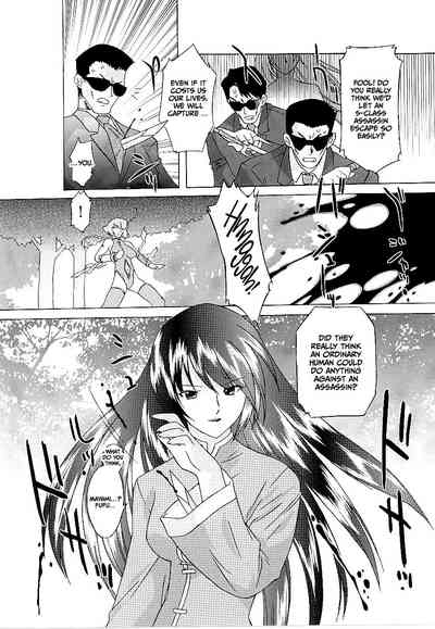 Touso Anki Mayami 2