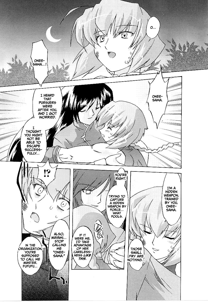 Touso Anki Mayami - Page 3