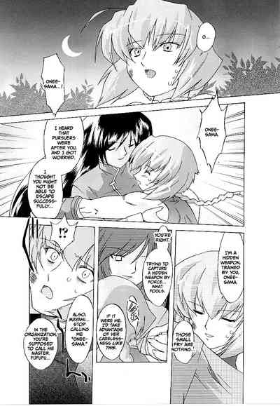 Touso Anki Mayami 3