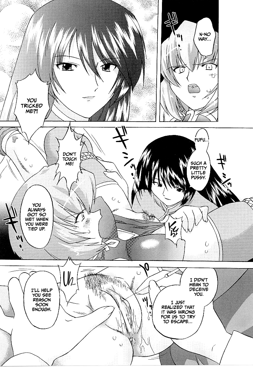 Touso Anki Mayami 5