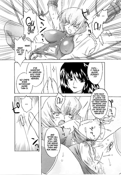 Touso Anki Mayami 5