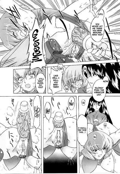 Touso Anki Mayami 7
