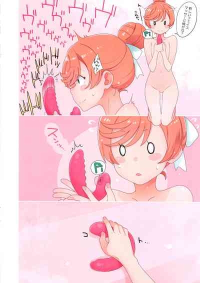 Mashiro no Naisho 2 4