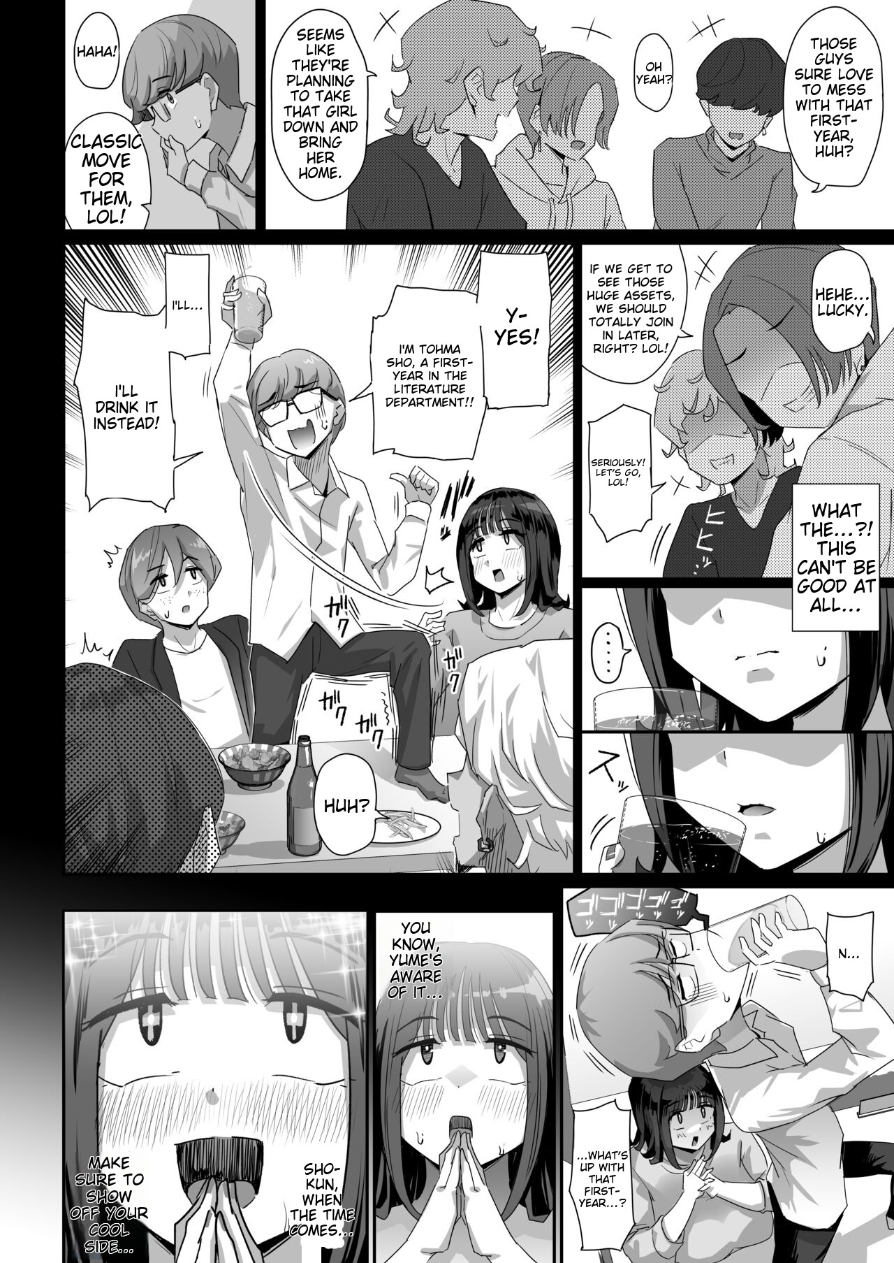 Keitai de Muchimuchi na Chounyuu JD ni Chinpo o Shigoki Agete Morau Hanashi - Page 15