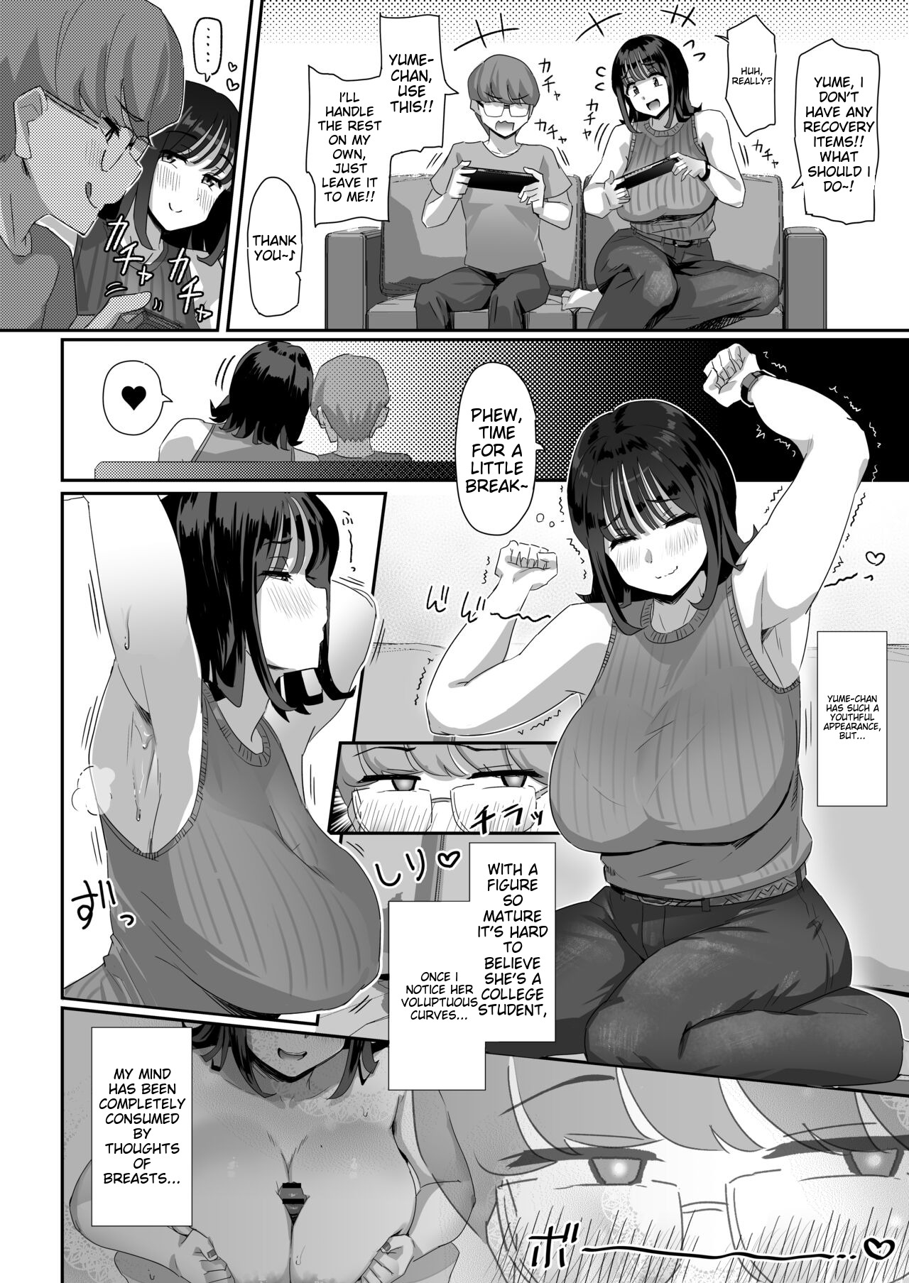 Keitai de Muchimuchi na Chounyuu JD ni Chinpo o Shigoki Agete Morau Hanashi - Page 9