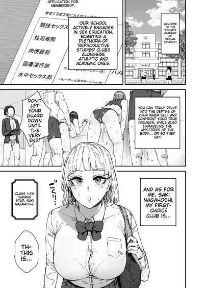 Houkago Soap-bu no Uragawa 2