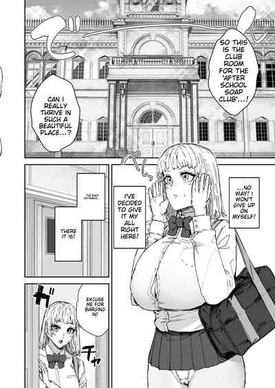 Houkago Soap-bu no Uragawa 3