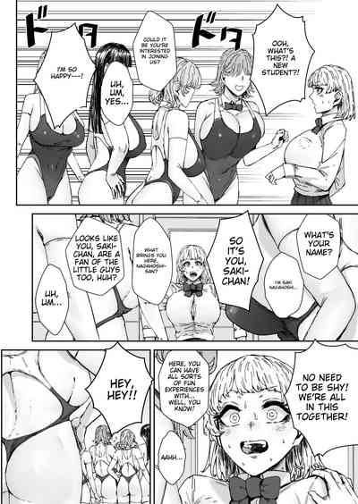Houkago Soap-bu no Uragawa 5