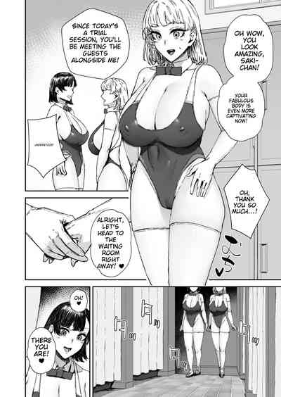 Houkago Soap-bu no Uragawa 7