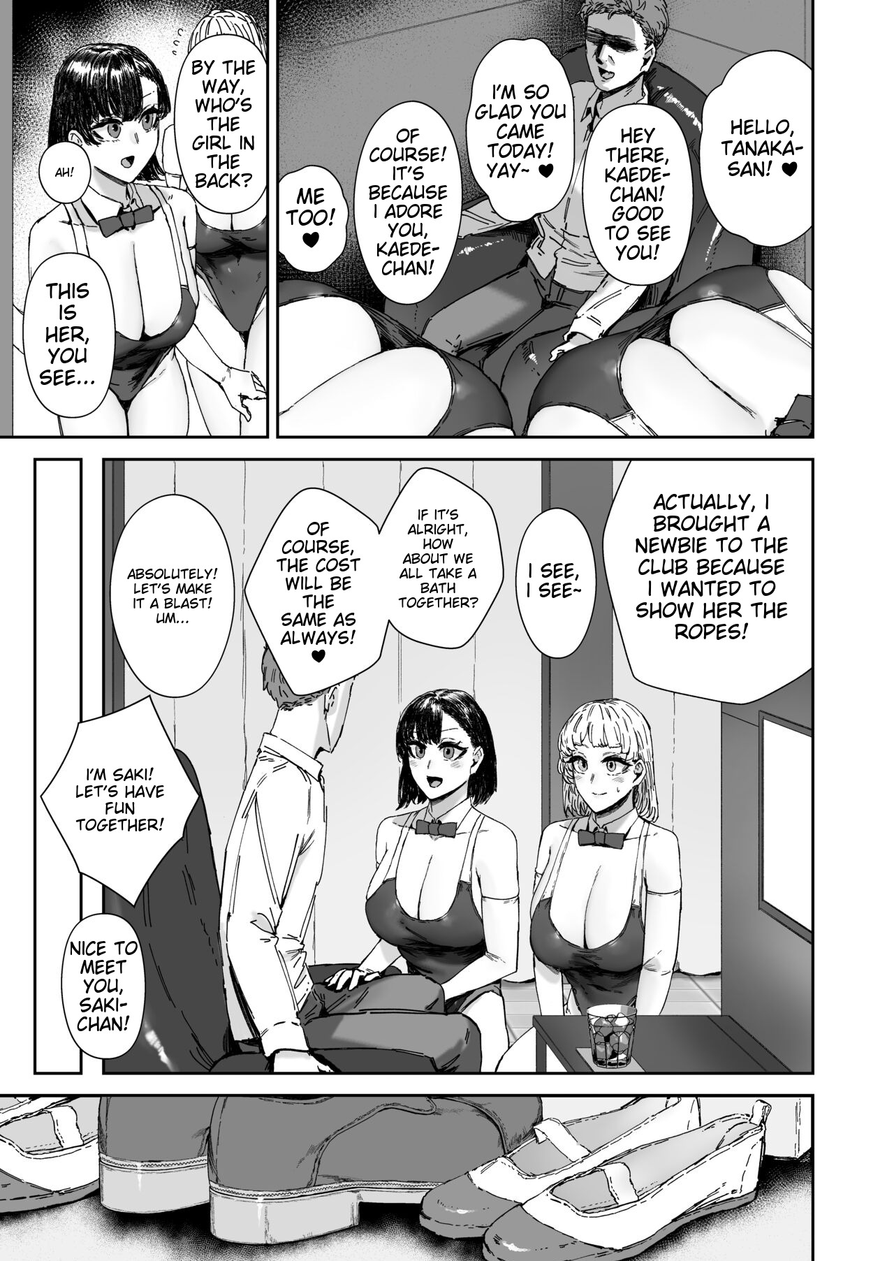 Houkago Soap-bu no Uragawa - Page 8