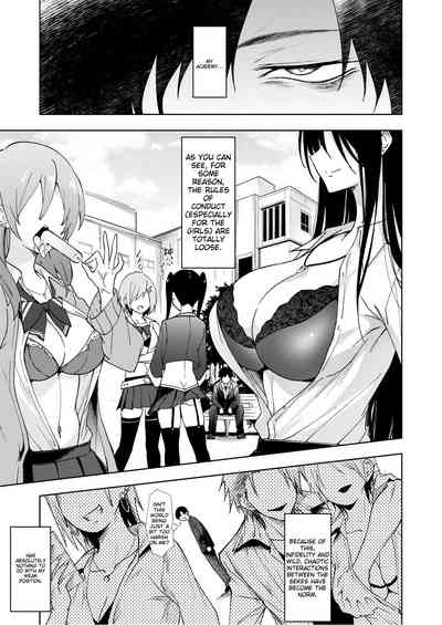 DT ga Dosukebe Gal ni Fella Nuki Sakusei Namahame Sex de Moteasobareru. 2