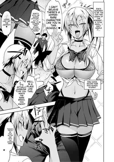 DT ga Dosukebe Gal ni Fella Nuki Sakusei Namahame Sex de Moteasobareru. 4