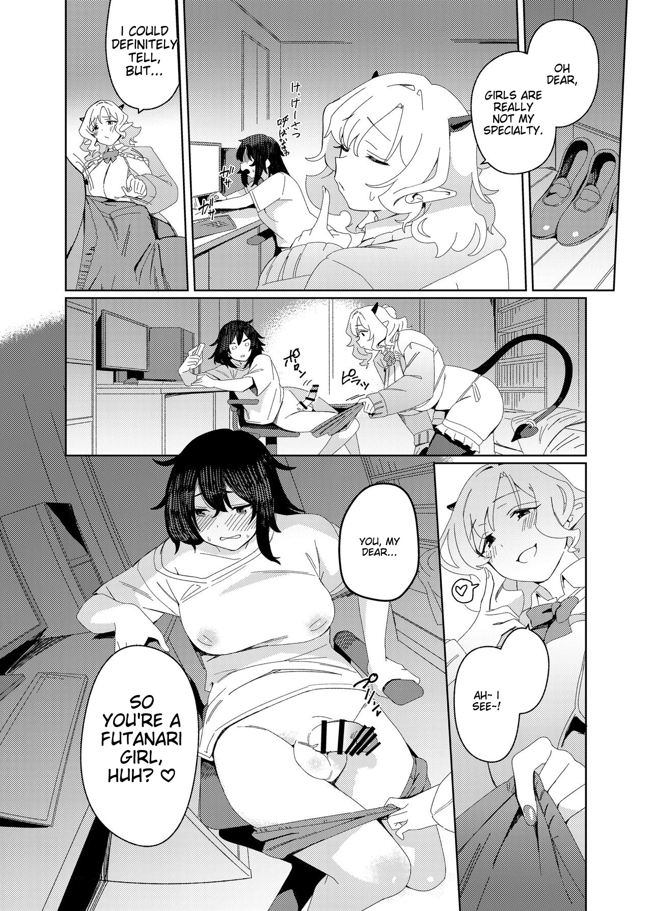 Gal Succubus to Futanari Neet - Page 7
