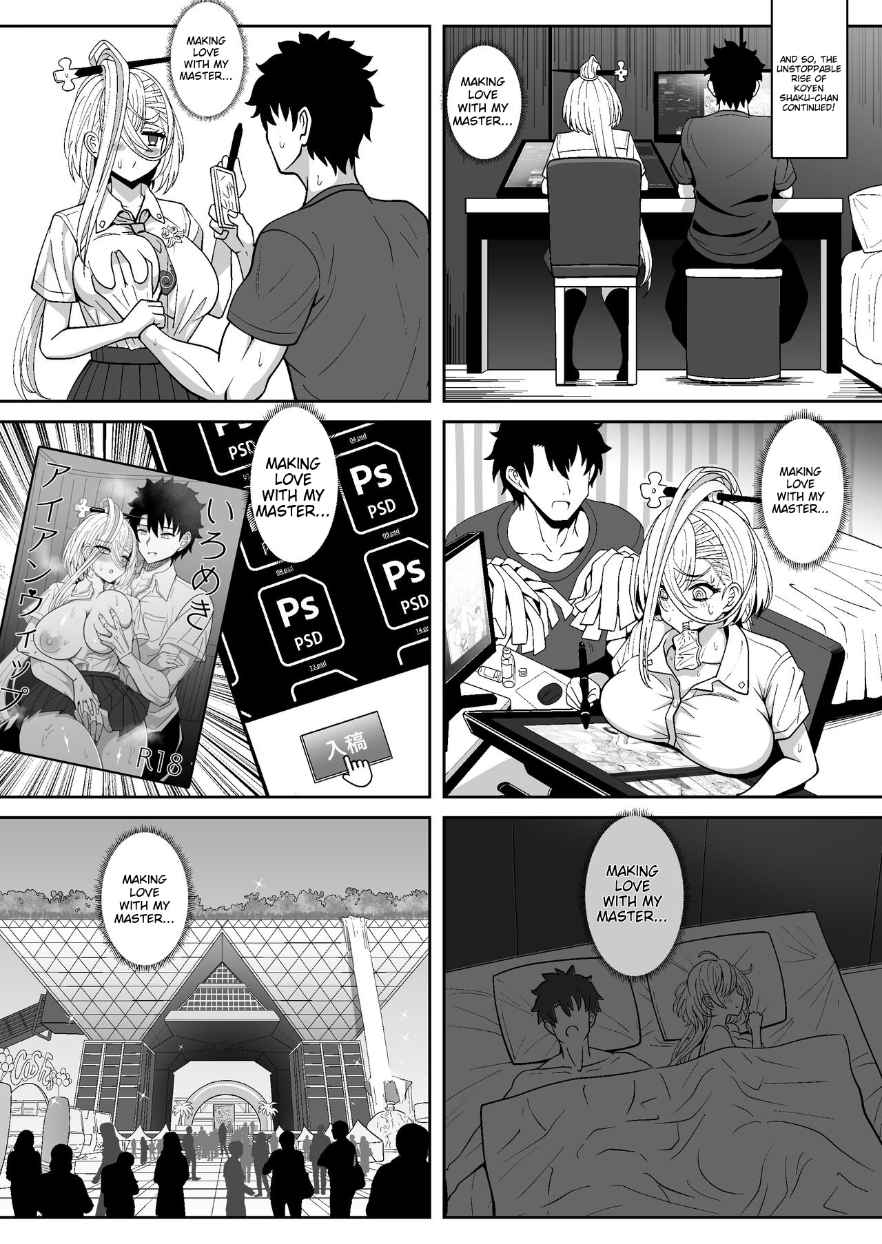 Koenshaku-chan to H na Doujinshi o Tsukuru Hanashi - Page 13