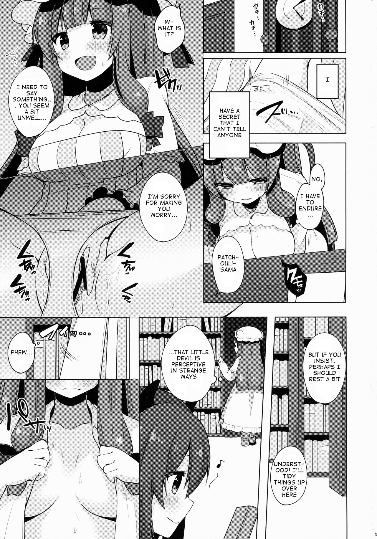 Patchouli-chan no Hitori XXX ga Barechatta!? 6