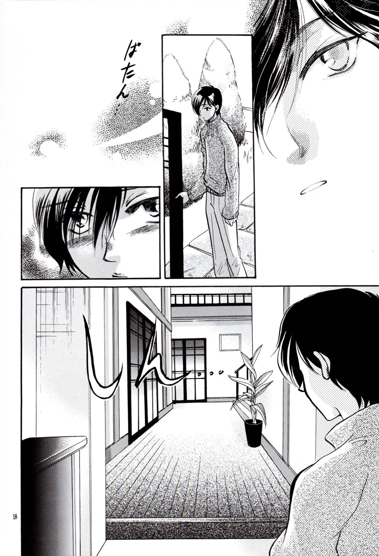 Chūgakusei Nikki - Page 17