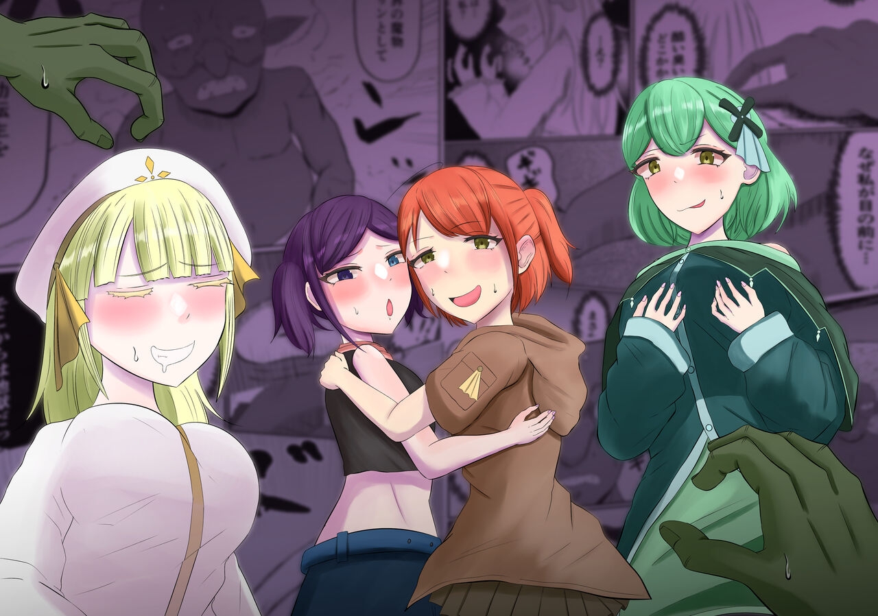 Goblin Reincarnation - Page 53