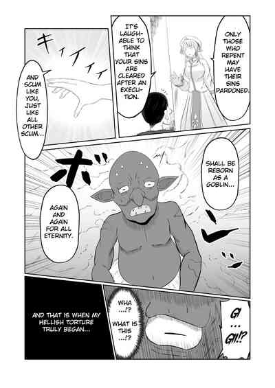 Goblin Reincarnation 6