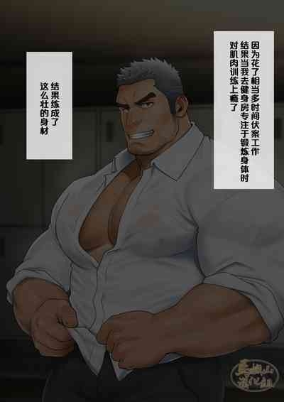 syunin ga『osu xtu paiＰＵＢ』de hatara ku koto ni naxtu ta riyuu|主任决定在『胸筋客栈』工作的原因 6