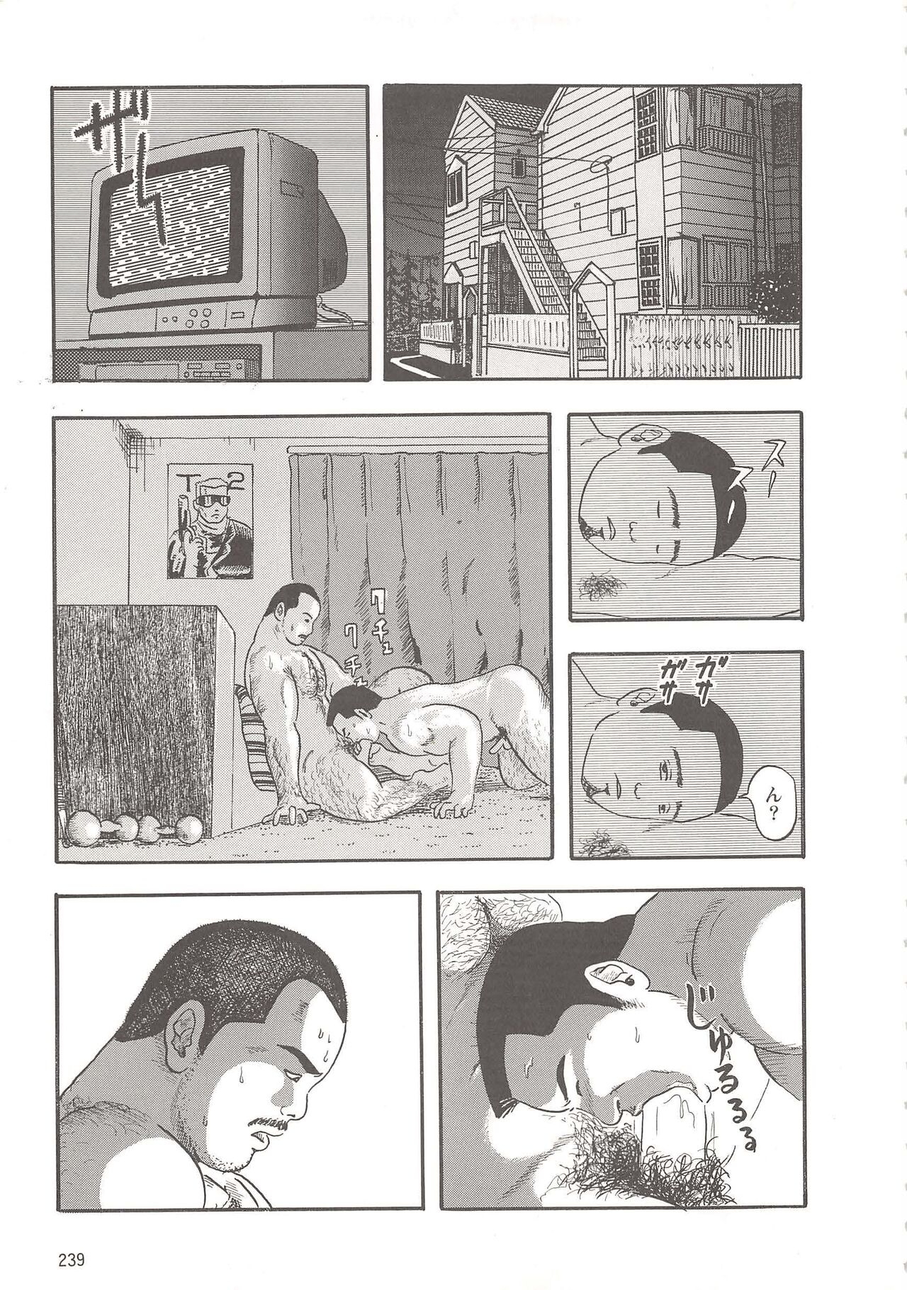 Seiya - Page 11