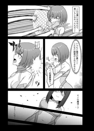 Etsuraku no Rasen ~Karada ni Kizamikomareru Inraku Kairo ni Tokasarete Sentouinka suru made 5