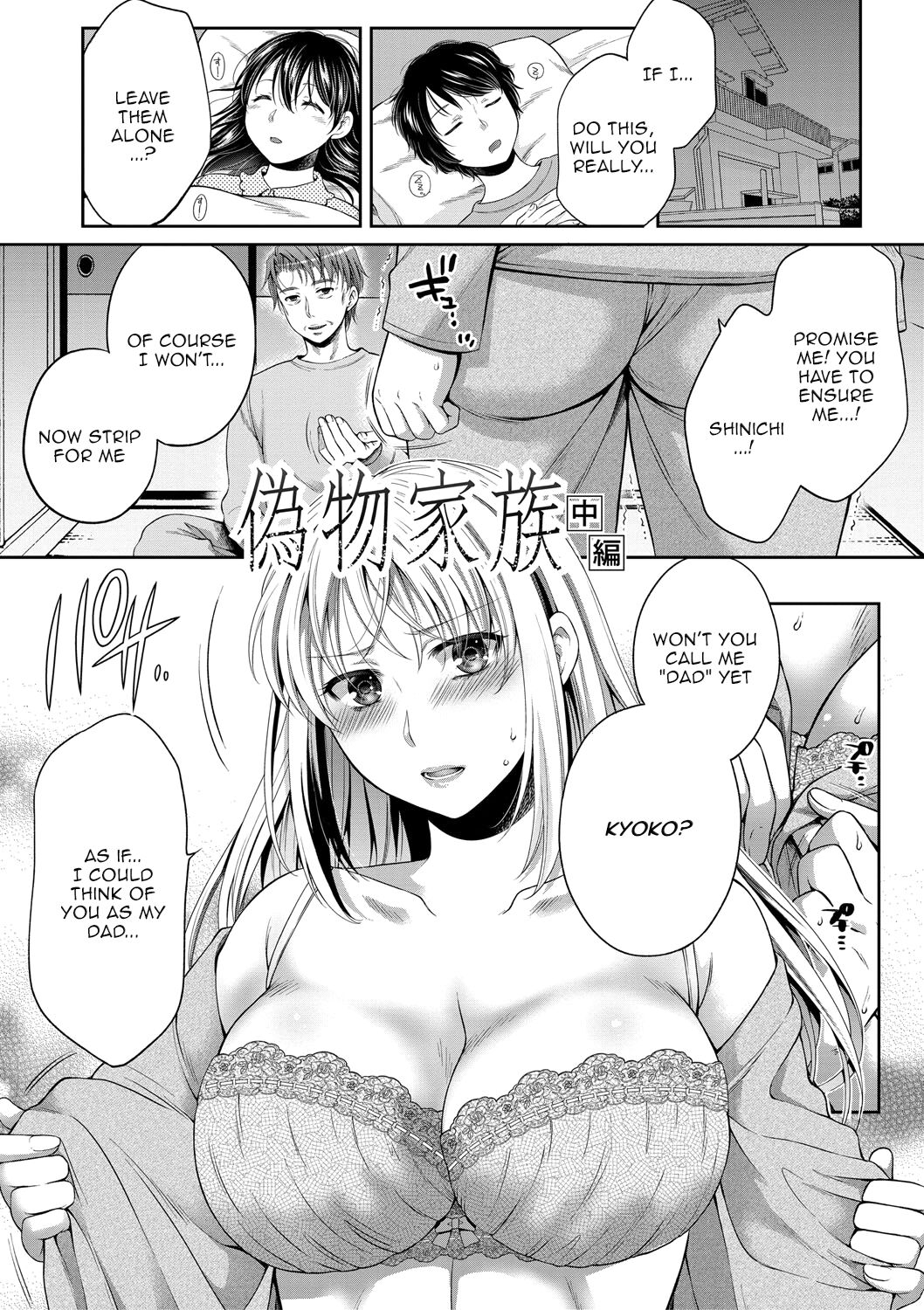 [Harusawa] Nisemono Kazoku - Gifu ni Ochite Iku Musume | Daughter Falling Into Stepfather Ch.1-4 [English] {Doujins.com} [Digital] 28