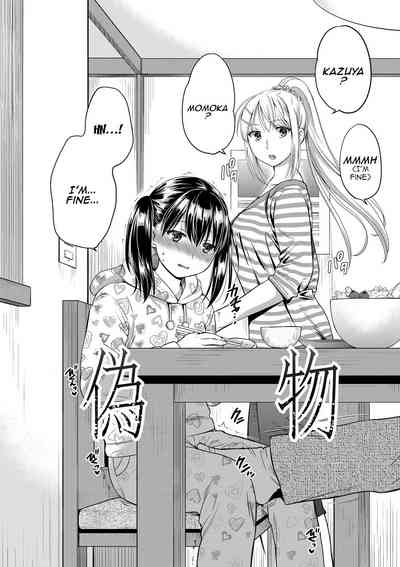 Nisemono Kazoku4 7
