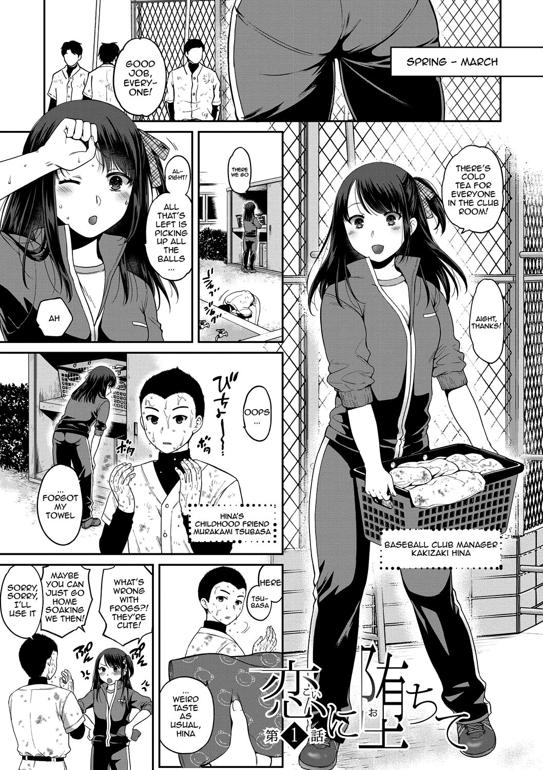 [Harusawa] Nisemono Kazoku - Gifu ni Ochite Iku Musume | Daughter Falling Into Stepfather Ch.1-4 [English] {Doujins.com} [Digital] 79