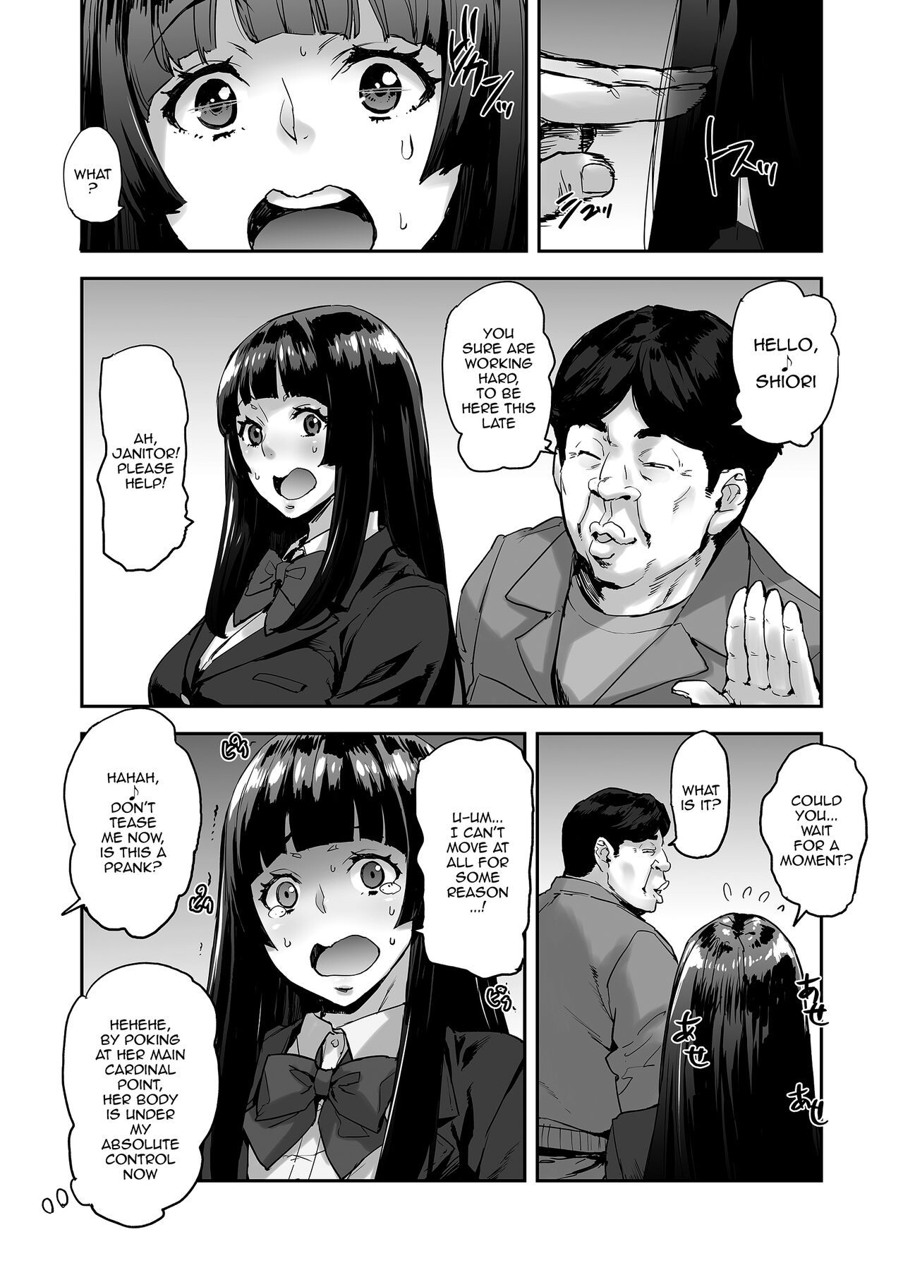 Watashi, Ayatsurarete imasu... | I'm Being Controlled... - Page 13