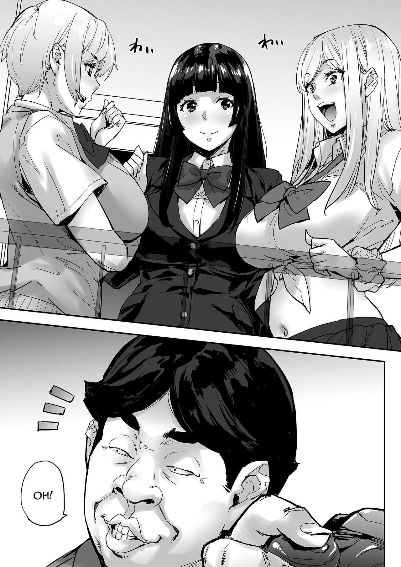 Watashi, Ayatsurarete imasu... | I'm Being Controlled... - Page 4