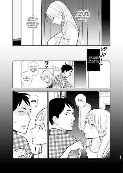Omoidashitakunai Koto | Something I Don't Want to Remember 10