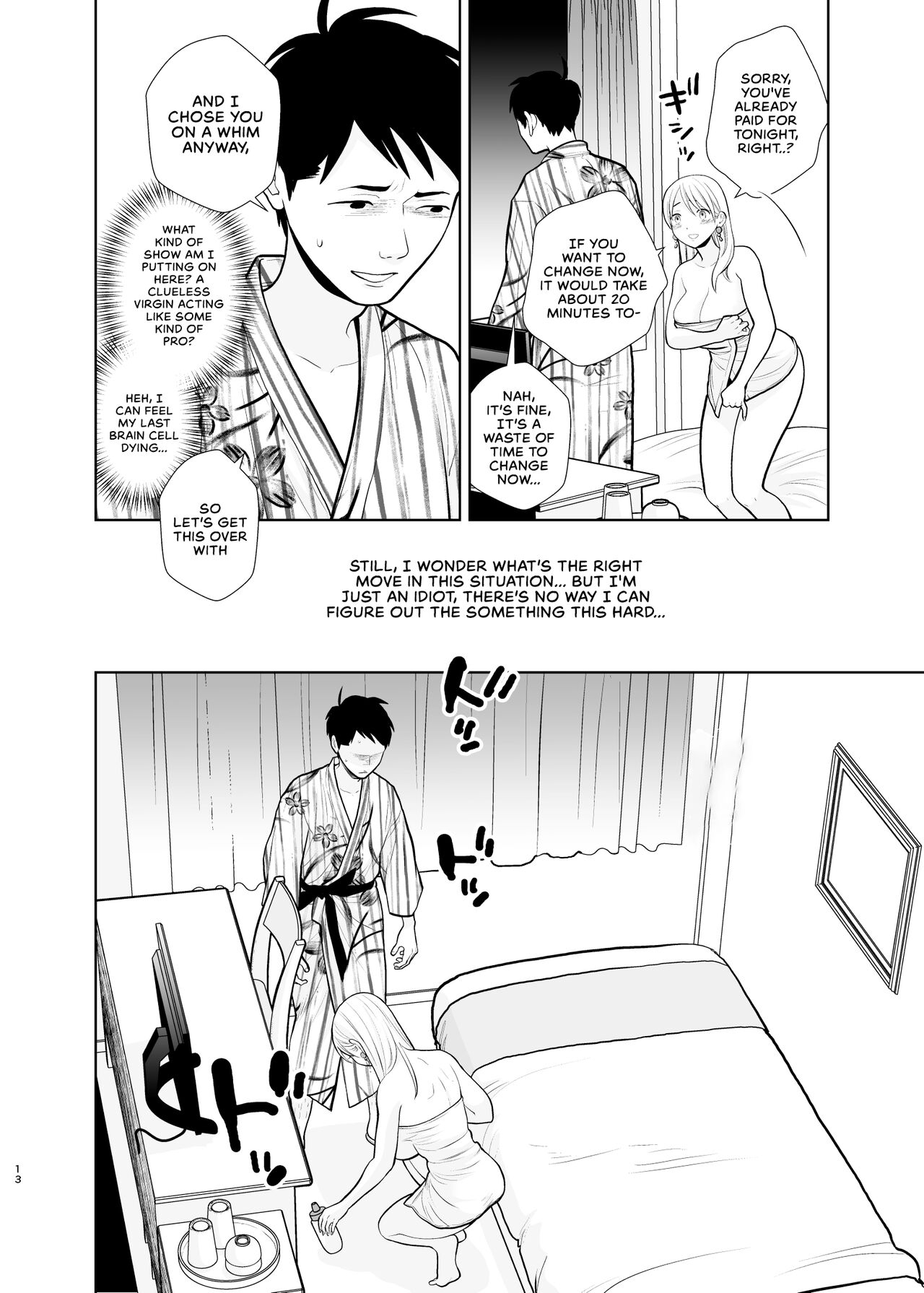 Omoidashitakunai Koto | Something I Don't Want to Remember - Page 13